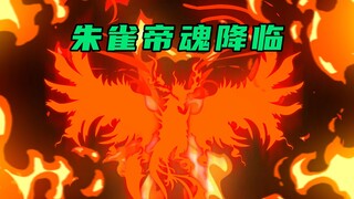 【玄武四象Ⅺ】 第63集：原始人连续突破