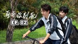 Stay with Me Episode 2 ( English Sub.)