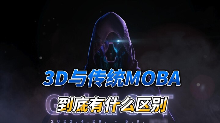 Is there really no market for 3D MOBA? 【Overprime】