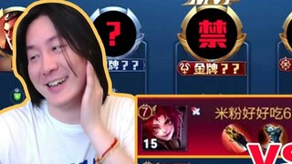 [Daxian Family Bucket] For the friend position, passers-by frantically fight for MVP, but the ending