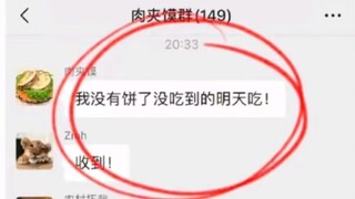 工作都没这么积极