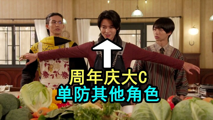 不防死老角色还怎么卖新角色——豪兽者5-8集杂谈