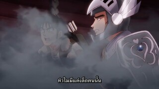 ได ตะลุยแดนเวทมนตร์ (2020) ตอนที่ 36 ซับไทย