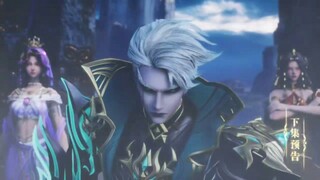 preview throne of seal episode 94