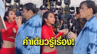 BIBI ศิลปินสาวเกาหลี ตาโตเมื่อชิมข้าวเหนียวมะม่วง - เพจสถานทูตสหรัฐฯ แซว 4 อดีตปธน. ยังอยากลองชิม