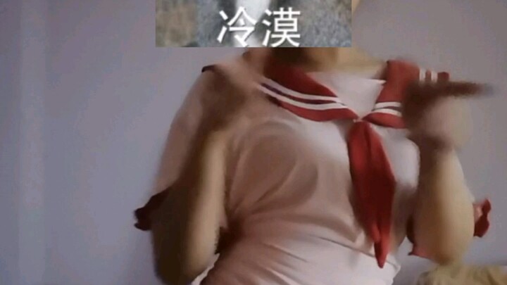 乱舞