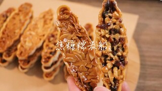 不愧是火爆烘焙圈的小甜品 这也太太香了！！【100种方便邮寄的小甜品】