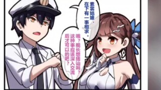 The captain is so cute