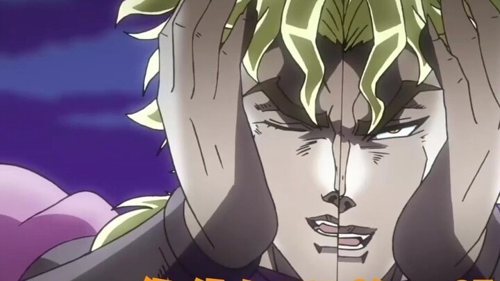 Your good brother, Dio! "JoJo's Bizarre Adventure"
