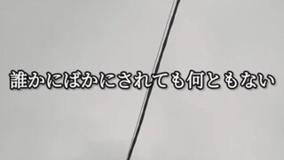 Vidio orang Jatuh estetik. 🗿 Yuika - 好きだから。