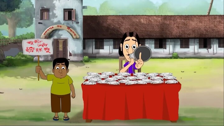 Gulte mama: Bideshi Shaban (Episode-102) গুলতে মামার বিদেশী সাবান। Bangla Cartoon/Anime