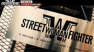 STREET WOMAN FIGHTER (2021)  EP01 [ENGSUB]