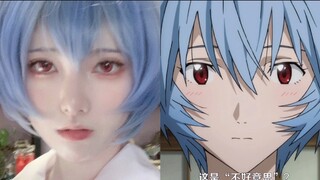 [EVA] Loại trải nghiệm nào là Xiangchu cos Ayanami Rei