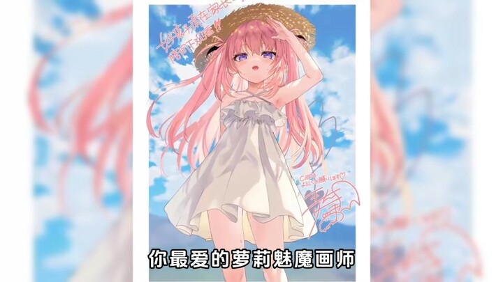 先是游戏开发者，现在又有本子画师，陈平安的含金量还在上升！#二次元#抽象#本子