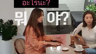 ซัพไทยคลิปแกล้งเกาหลี แฟนน้องสาว บอกรัก korea prank subthai