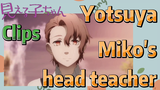 [Mieruko-chan] Clips |  Yotsuya Miko's head teacher