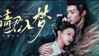 🍐Everlasting.love ep08🍐