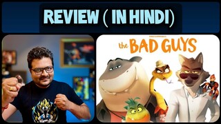 The Bad Guys - Movie Review