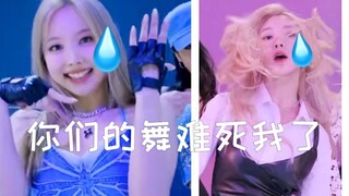 [Thật khó để giết tôi] Giải thưởng hành động bất thường của K-pop 2022