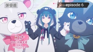 E 6 -kuma kuma kuma bear s1 sub indo