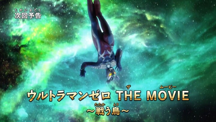 ULTRAMAN NEW GENERATION STARS S3 Eps 12 Preview