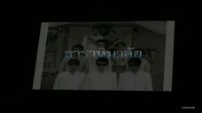 ธาราหิมาลัย ตอนที่3