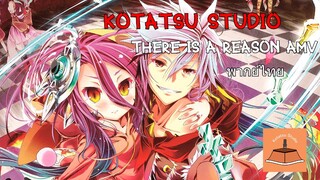 No Game No Life Zero "There is a reason" Amv พากย์ไทย