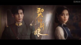 เล่ห์รักพันธะหัวใจ  Ep09  My Everlasting Bride  HD1080P พากย์ไทย [2023]