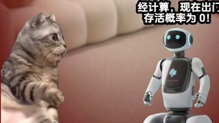 Cơ hội sống sót của bạn là 0!
