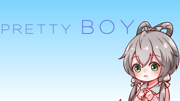 (VOCALOID·UTAU)  pretty boy 