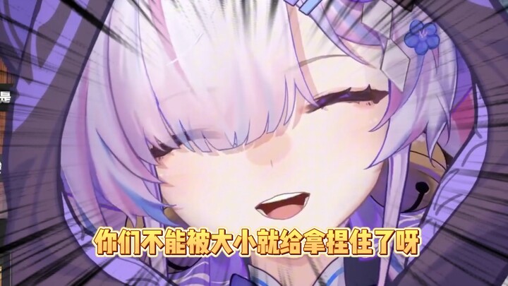 你们不能被你的XP拿捏住呀！
