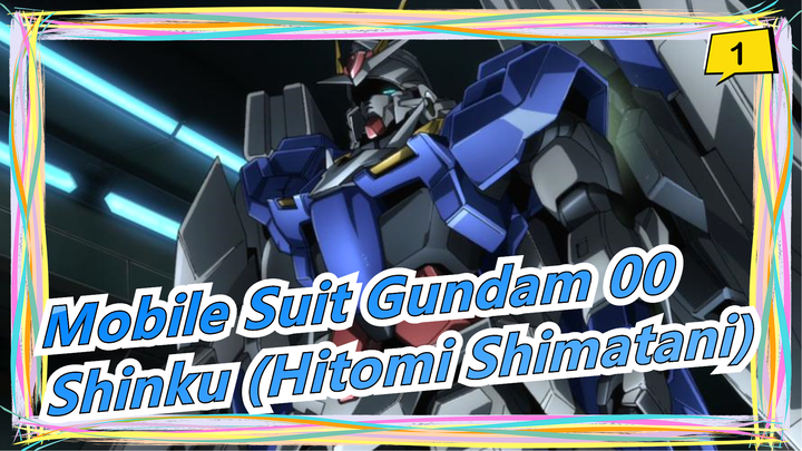 [Mobile Suit Gundam 00/MAD] 'Shinku' (Hitomi Shimatani)_1
