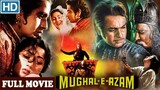 Mughal E Azam Super Hit Hindi Full Movie || Prithviraj Kapoor, Dilip Kumar || Classic Hindi Movies