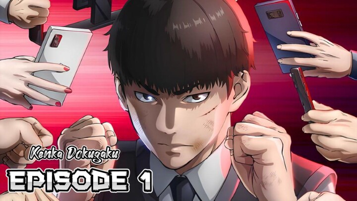 Kenka Dokugaku EPS 1 (Sub Indo)