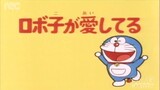 โดราเอมอน ตอน โรโบโกะ ที่รัก Doraemon episode Dear Roboko