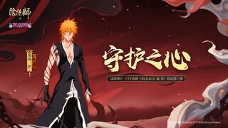 Pratinjau Modeling Kulit Kurosaki Ichigo · Penjaga Hati