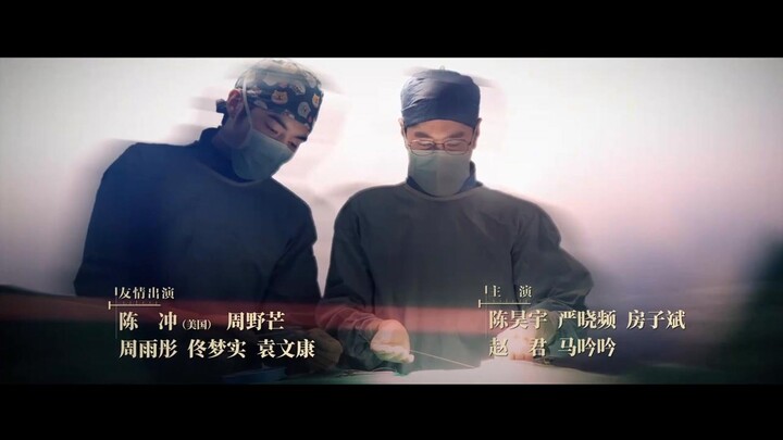 The Heart (2023)EP 1 [ซับไทย]