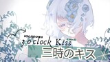 3 o'clock Kiss (三時のキス) by Rokudenashi cover by me Jisun.ID