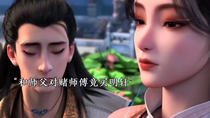 Young Song Xing: Mingxuan ใช้เวลาทั้งคืนเพื่อไล่ตามเจ้าเมือง Wushuang เพื่อตามหาเจ้านายของเขา