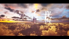 劉耀文｜时代少年团第三张专辑——「叁重楼」预告｜2023/07/05