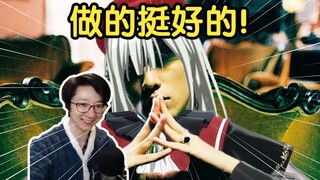 泛式看高质量二创 以睦子米 :做的挺好的【泛式】