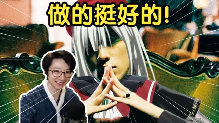 泛式看高质量二创 以睦子米 :做的挺好的【泛式】
