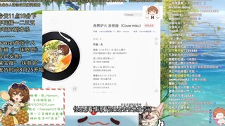 hanser : 我这张老脸跟米哈游很熟了？？？？