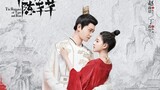 The Romance of Tiger & Rose (EP.6)