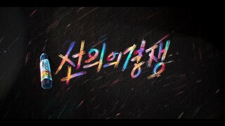 Friendly Rivalry S01E10 1080p [ENG SUB]
