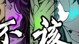 [Genshin Impact Four Gods] "Thật khó để làm dịu bốn vị thần sau khi hát "Should't""