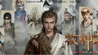 Tales Of Hearding Gods Eps 13 Sub Indo Hd