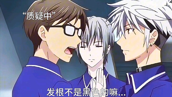 所以到底给学生会长看了啥！？