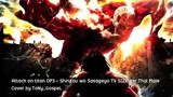 Attack on titan OP3 (ผ่าพิภพไททัน) - Shinzou wo Sasageyo (ภาษาไทย) | ToNy_GospeL