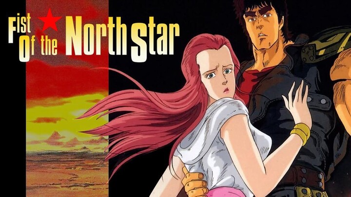 Fist of the North Star ฤทธิ์หมัดดาวเหนือ (1986) บรรยายไทย